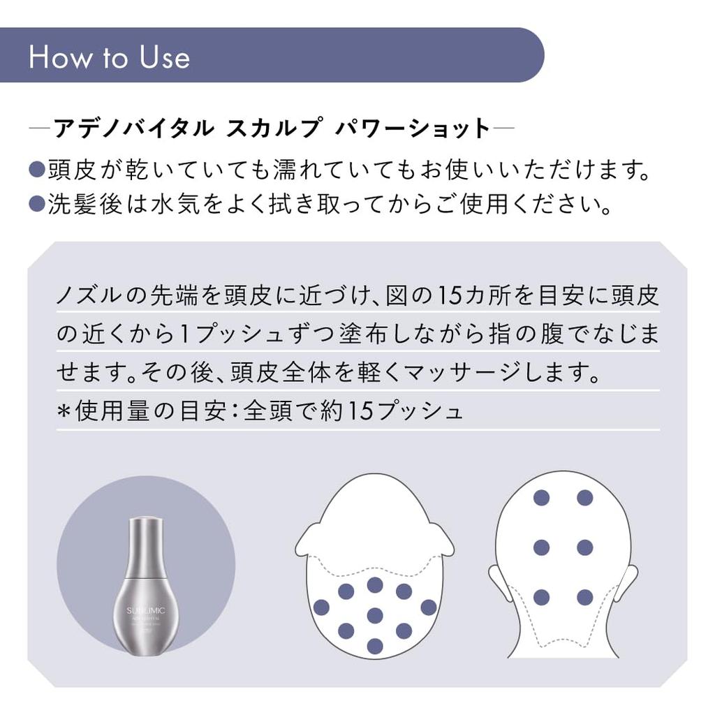 Shiseido Professional Sublimic Adenovital Shampoo 450mL (Refill)