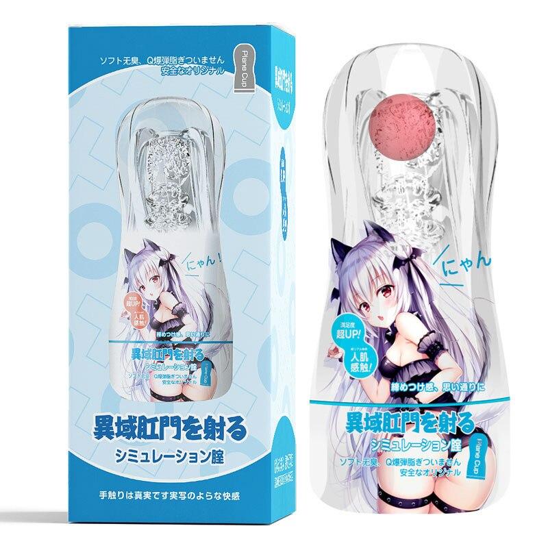 Sex Toys Skutečná vagina Muž Transparentní Masturbátor Cup Vytrvalostní cvičení pro dospělé Pussy Vacuum Pocket pro muže Glans Masážní míč
