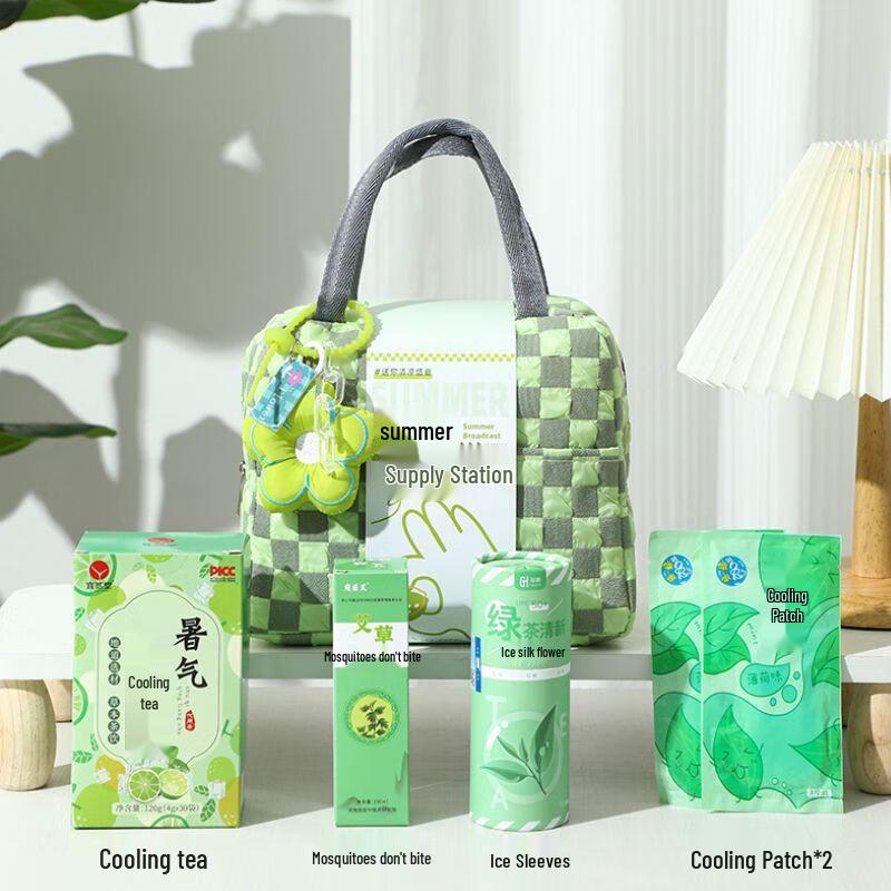 

Summer Essentials Corporate Gift Set