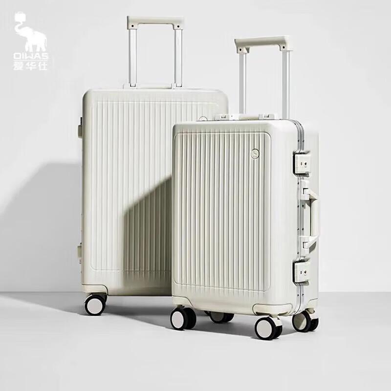 OIWAS 20-inch Aluminum Frame Business Hardside Suitcase