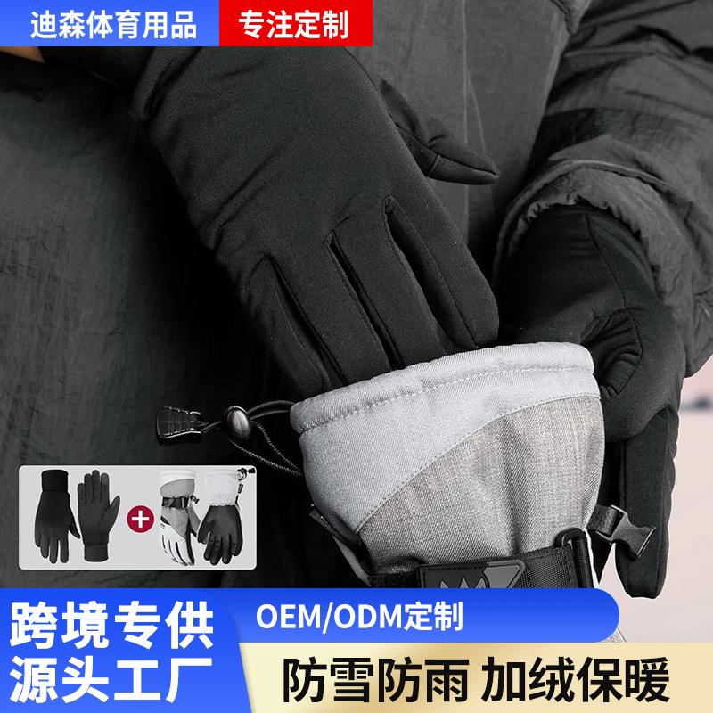

Cross-border ski gloves winter men s and women s outdoor sports warm waterproof and non-slip thickened thickened play snow and cold S чёрный