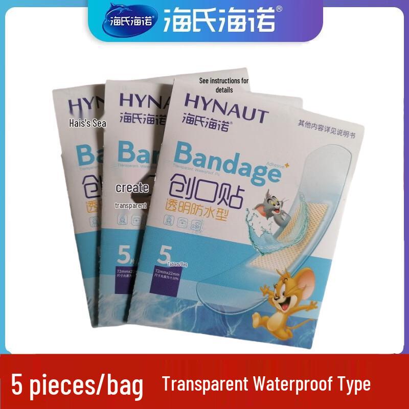 

Haishi Hainuo Transparent Waterproof Band-Aids