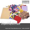 Deliberately Handmade High-Quality Origami Kraft Paper for A4 Designs