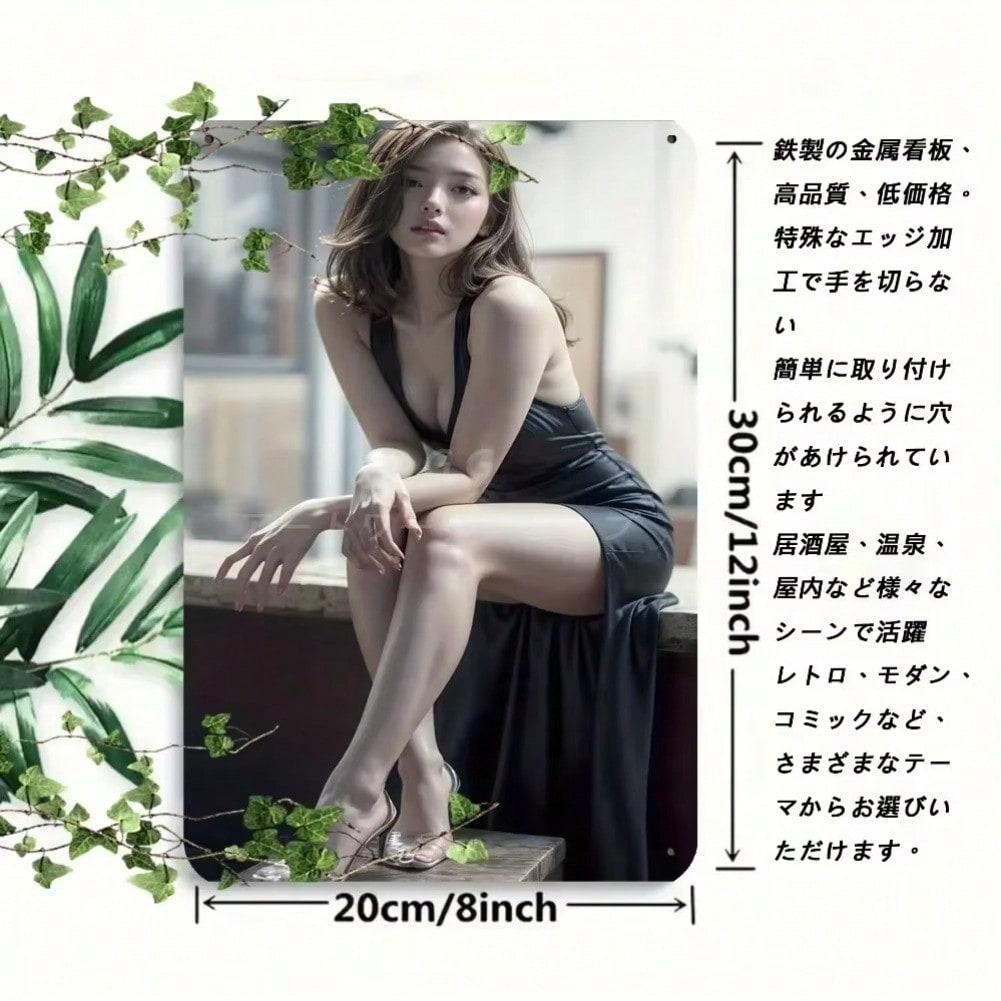 

Retro Metal Wall Sign Black Dress Woman Art 8x12 Inch Bar Cafe Decor бордовий