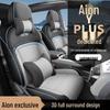 Car Seat Cushion for GAC AION Y Plus - All-Season Universal Full Coverage