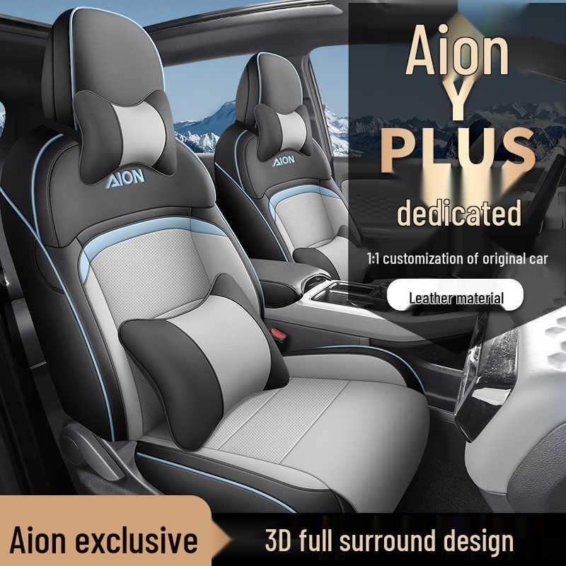 Car Seat Cushion for GAC AION Y Plus - All-Season Universal Full Coverage