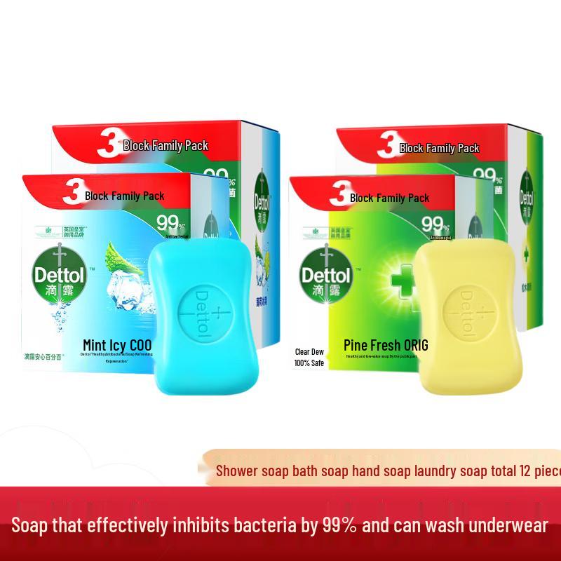 

Dettol Antibacterial Bar Soap Set