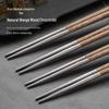 Ruhan Wenge Wood Titanium Alloy Chopsticks Set