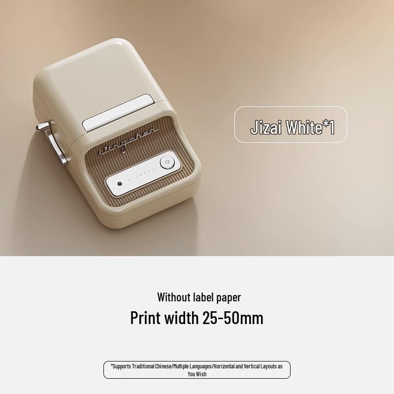 Bluetooth Handheld Label Printer for Jewelry and Clothing Tags