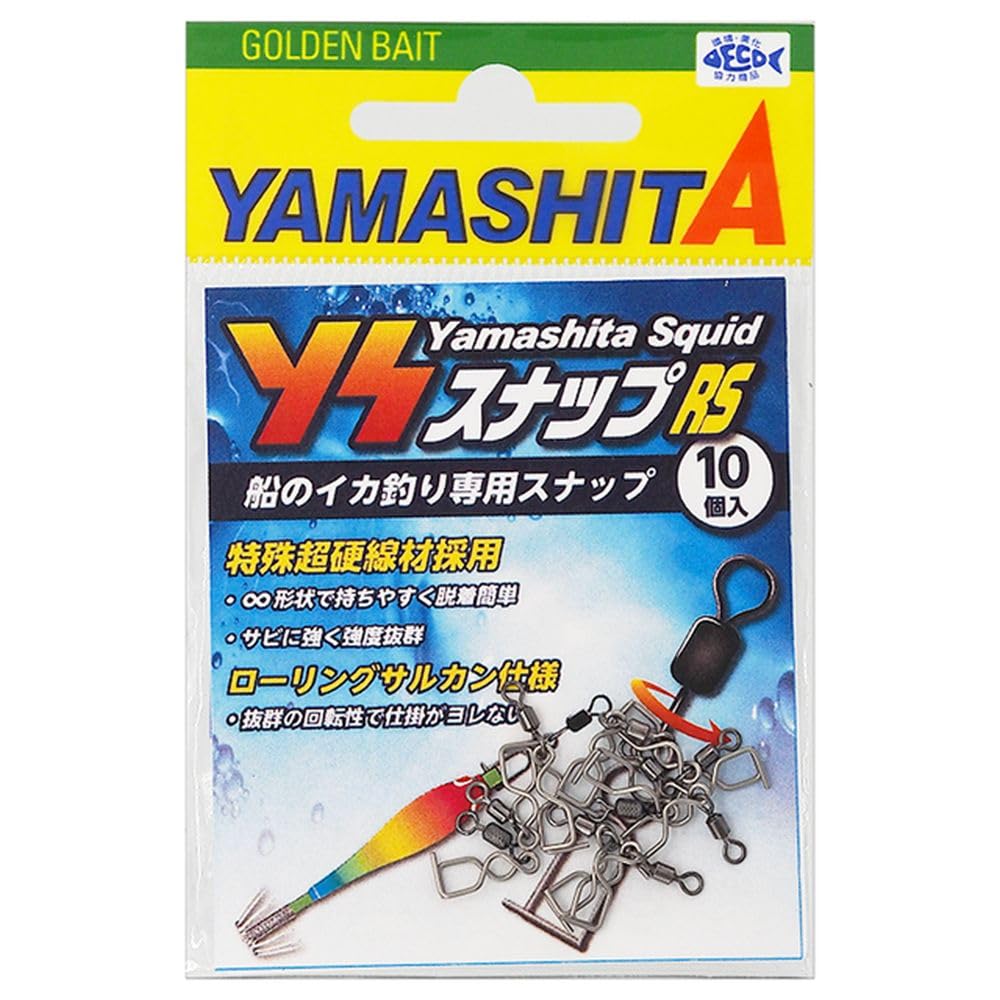 Yamashita YS Snap RS S