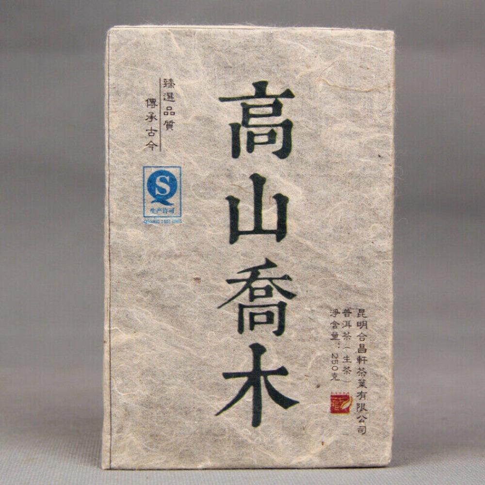 250g High Mountain Raw Pu er Tea Brick Yunnan Pu-erh Green Tea Gift