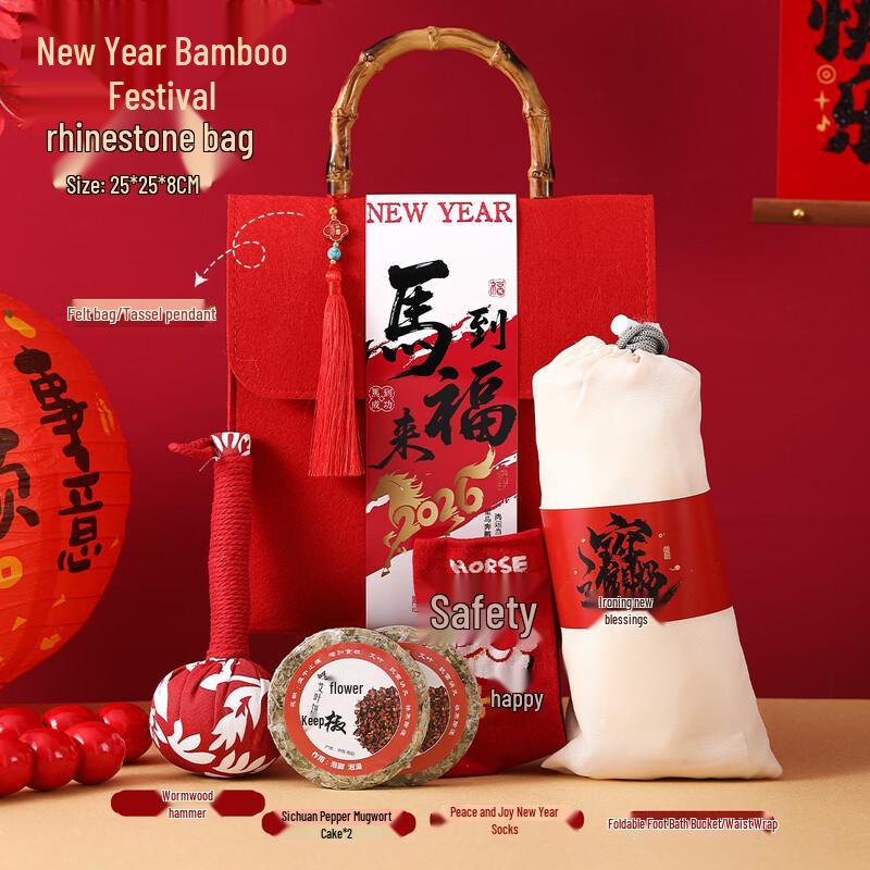 Huazao Baijia New Year Wellness Gift Set