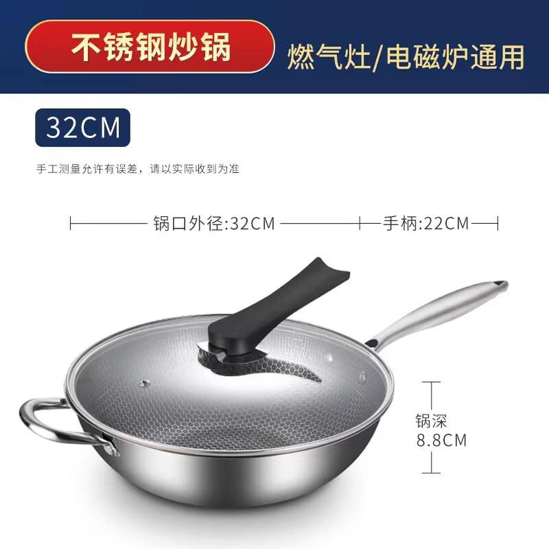 ZISIZ 32cm Stainless Steel Non-stick Wok