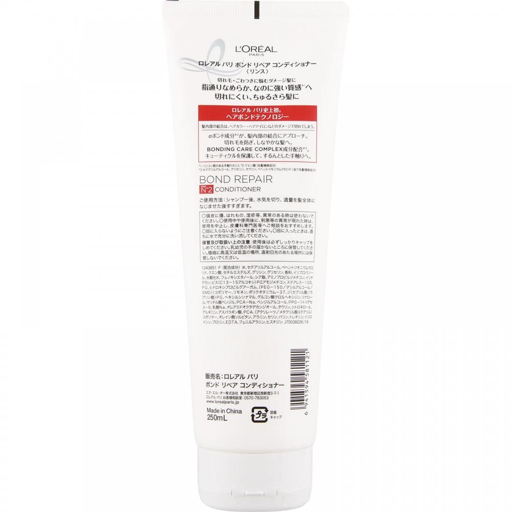 L oreaL Paris Japan L oreaL L oreaL Premium Container 250mL