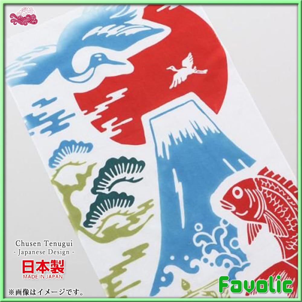 7JRP1302 Happy New Year Tenugui Hand Made in Seven Lucky Japanese Modern Japanese Japanese Showa Japanese Japanese Wamonoya Kaya Favolic Towel, Japan,
