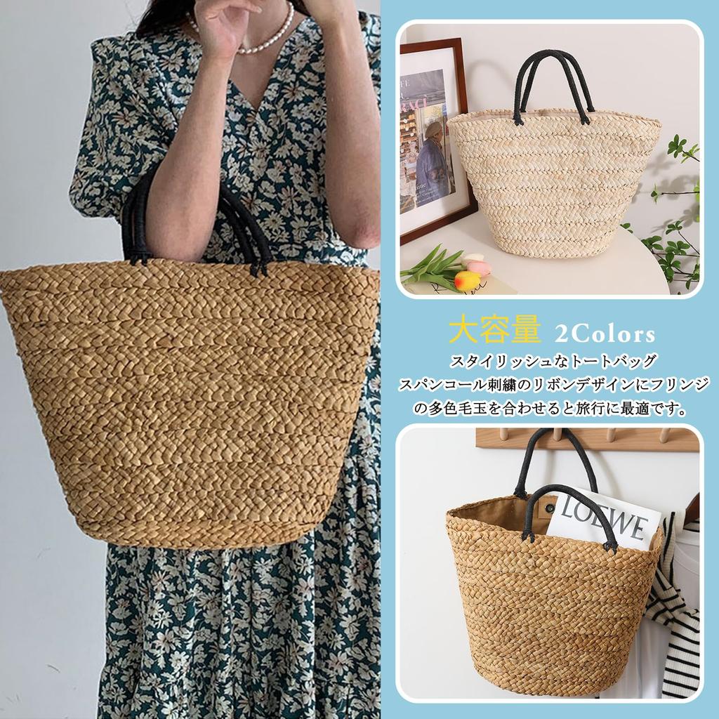 NICOLE & DORIS Basket Bag, Straw Tote, Handwoven Straw Bag, Women's, Summer, Beach, Bohemian Style, Perfect for Fireworks Festivals, Yukata, and