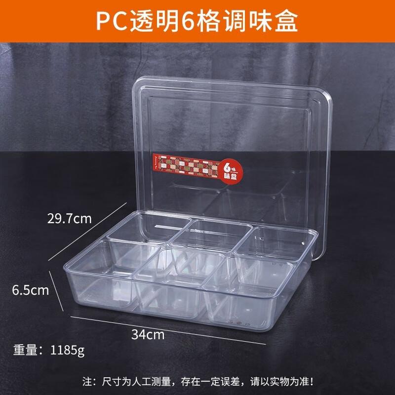 

Bodehui Commercial Stainless Steel 6-Compartment Seasoning Container