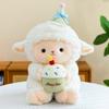 Plush Baby Sheep Toy For Girls Cute Sleep Pillow Gift For Kids