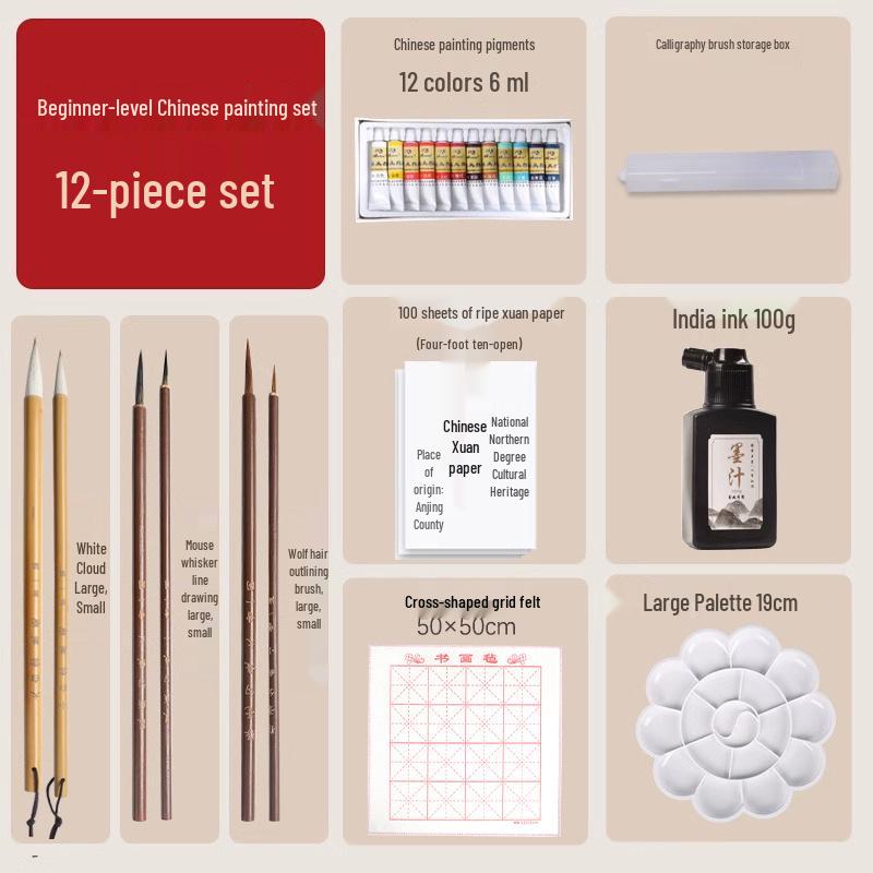 Zestaw pędzli do malarstwa chińskiego Cao Yige z włosiem mieszanym dla początkujących i studentów - Konturowanie, Włosie kozie, Biała chmura.