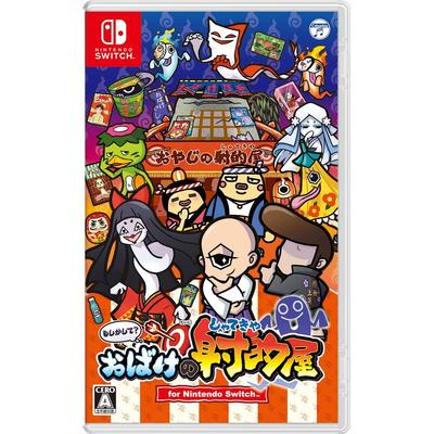 Haunted Shooting Gallery for Nintendo Switch - Spooky Fun Game(Japanese Edition)