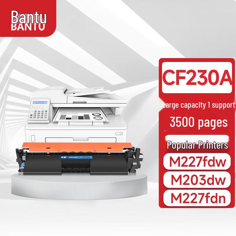 Bantoo Compatible CF230A Toner & CF232A Drum for HP LaserJet Pro M203/M227 Series
