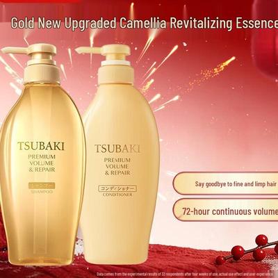 TSUBAKI Deep Moist Rich Repair Shampoo & Conditioner Set