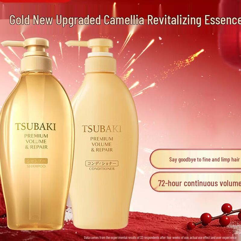 TSUBAKI Deep Moist Rich Repair Shampoo & Conditioner Set