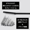 Etuse Mascara Base