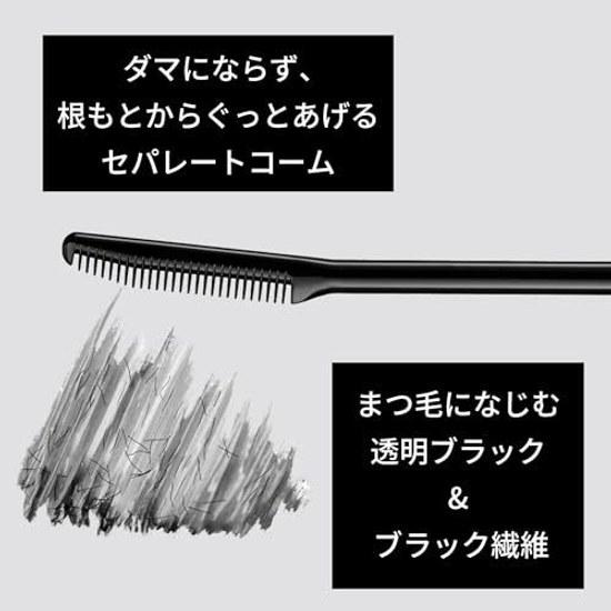 Etuse Mascara Base