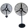 Huafengyi Industrial Floor Fan