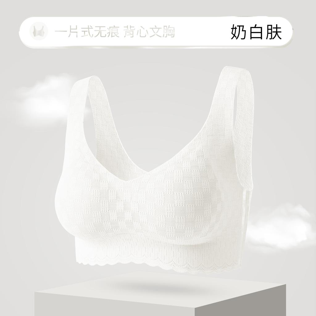 One piece light and seamless women's underwear exquisite jacquard bra fixed cup non-sensory skin-friendly breathable vest bra