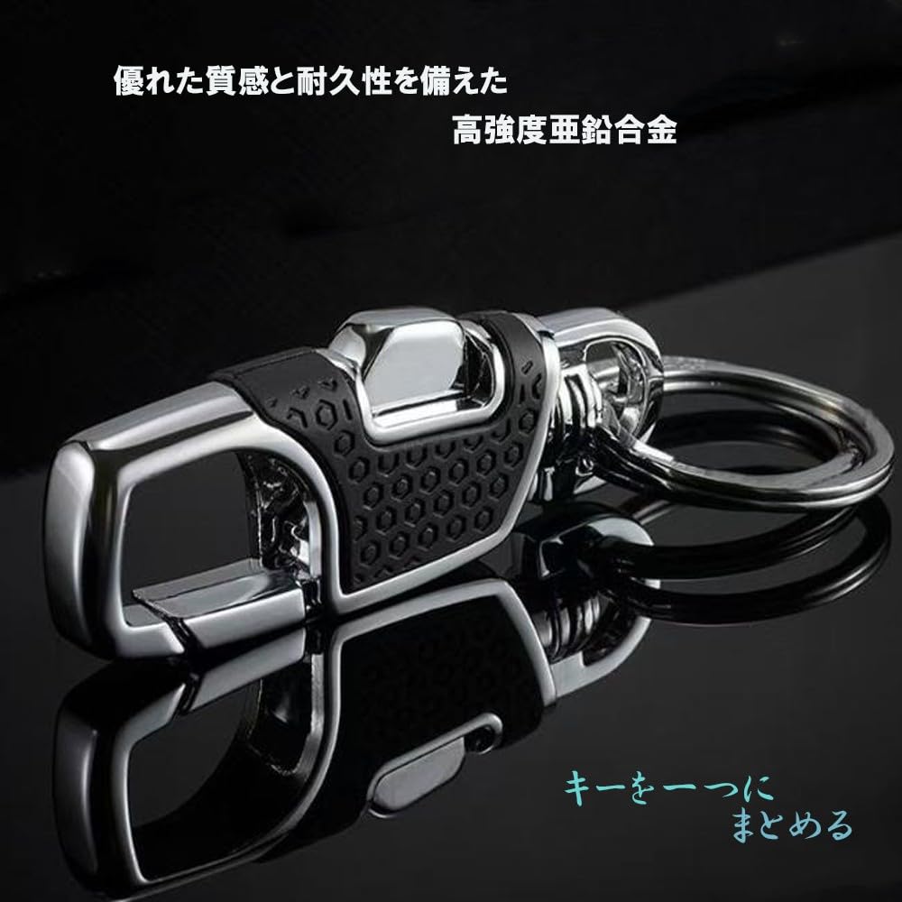 Car Key Ring, Key Chain, Set of 1 / 2, Men's, Carabiner, One-touch, Metal,