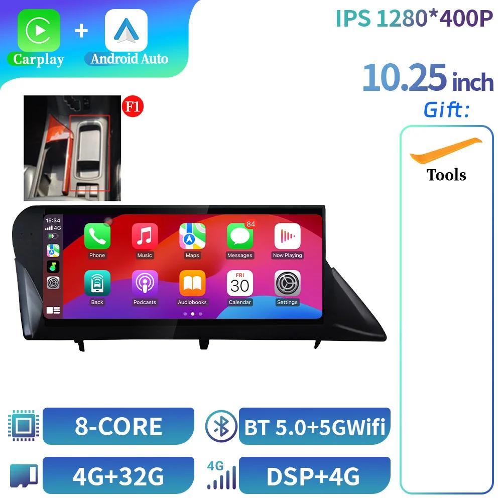 10.25" Android Radio For Lexus Rx Rx200 Rx270 Rx300 Rx350 Rx 400H Rx 450H 2009-2019 Multimedia Wireless Bluetooth CarPlay Screen