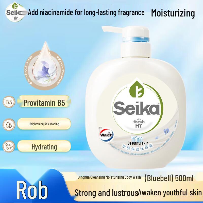 Walch Niacinamide Blue Campanula Shower Gel