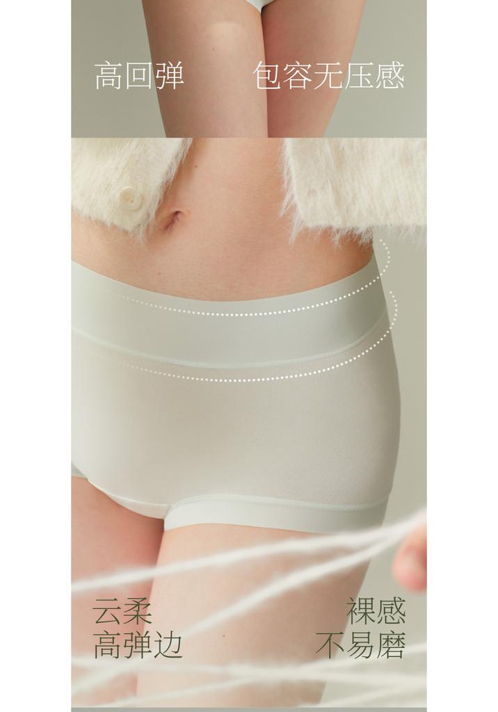 Long Staple Cotton Women's Seamless Underwear