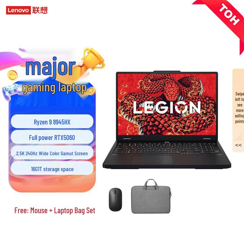 Lenovo Legion R7000P 2025 Gaming Laptop (CN version)