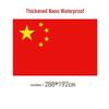 Large High-Quality Waterproof Chinese Five-Star Red Flag, Nano Washable & Non-Fading, Sizes No. 1-5 Available.