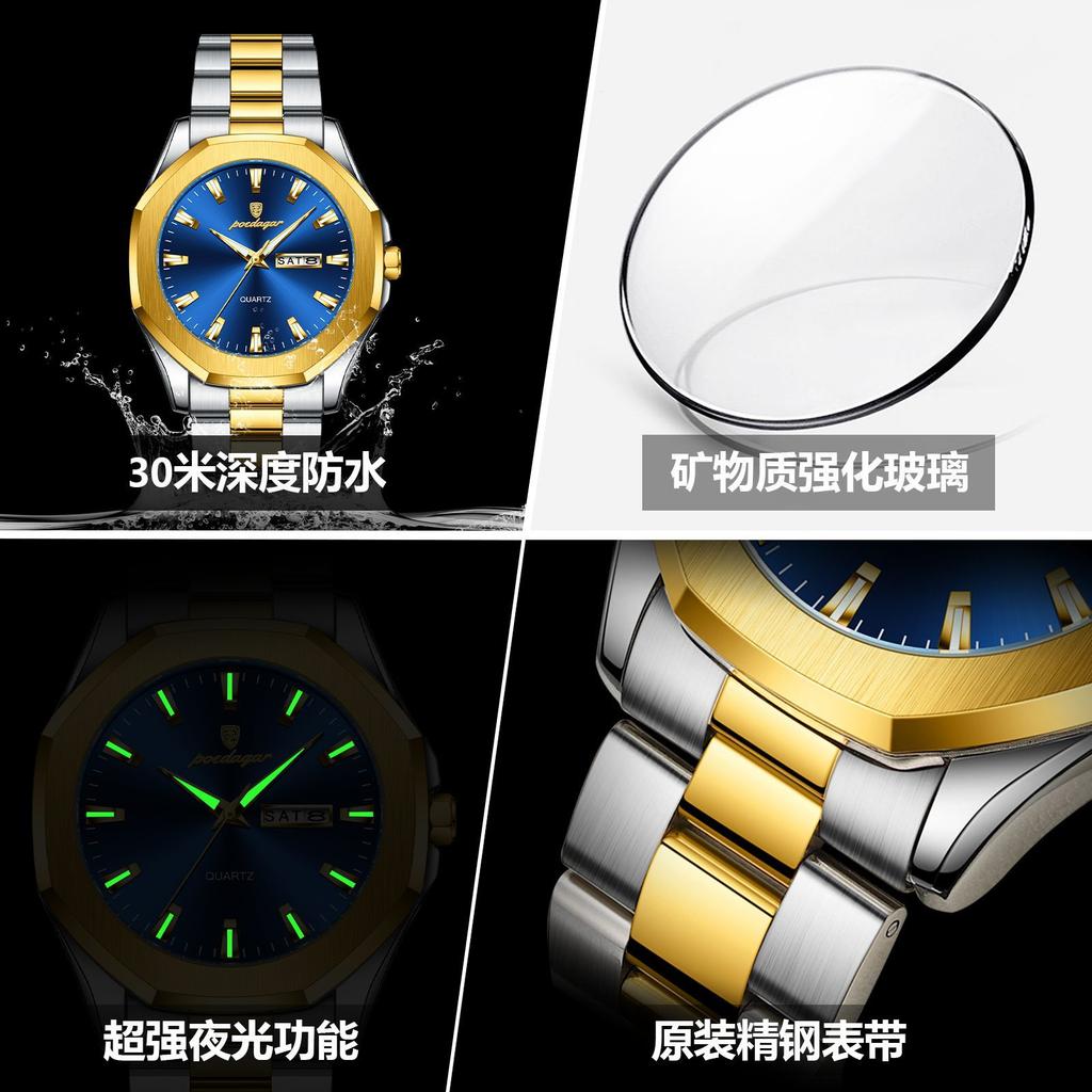 Fashion Men'S Watch Waterproof Business Quartz Watch