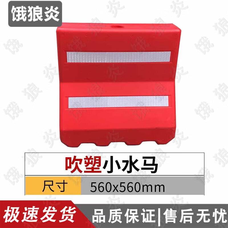 Water-filled Traffic Barriers and Guardrails
