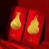 Year of the Horse Red Envelope: Custom High-End Embossed Gourd Ruyi Lai See Packet with Logo for Spring Festival