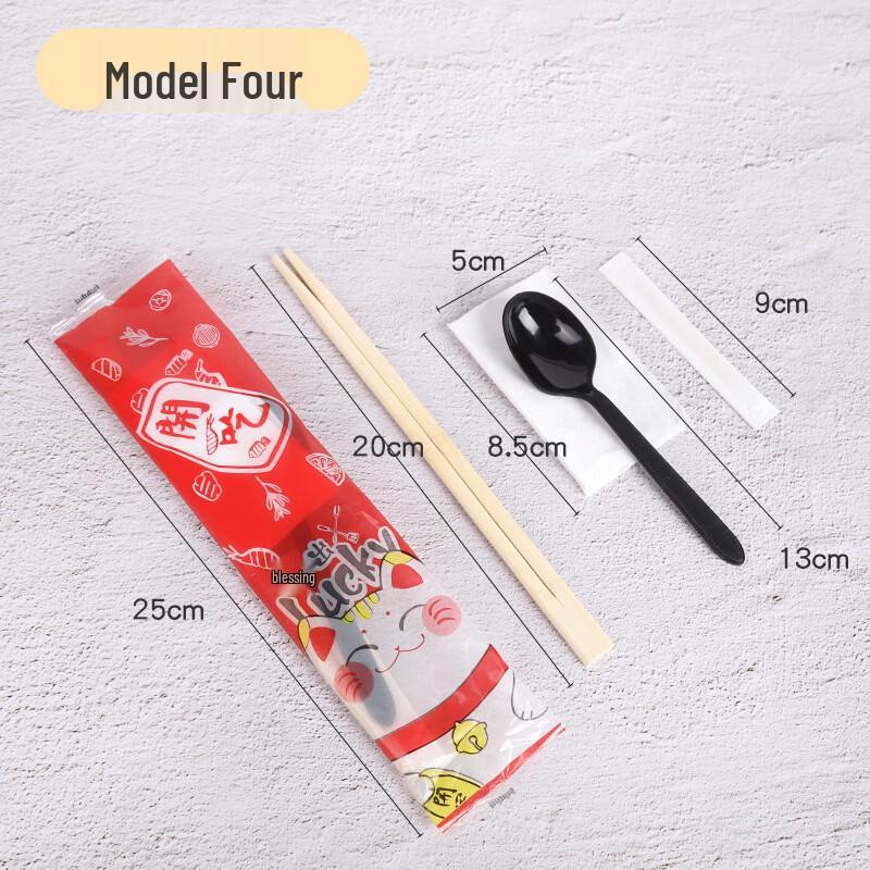 

Sufeng Space Disposable 4-Piece Cutlery Set