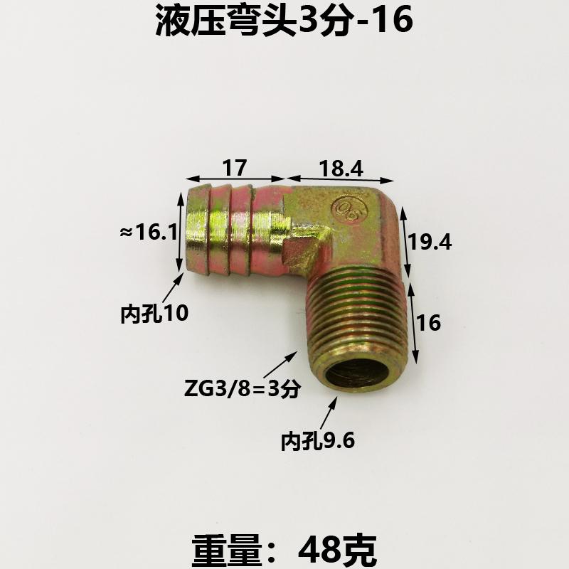 1/4" 3/8" 1/2" 3/4" 1" BSPT Male Turn 8 10 12 14 16 19 25 32 mm Hose Barb Iron Pipe Fitting Connector Home Garden Fuel