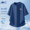 Warrior Unisex Ice Silk Quick-Dry T-Shirt