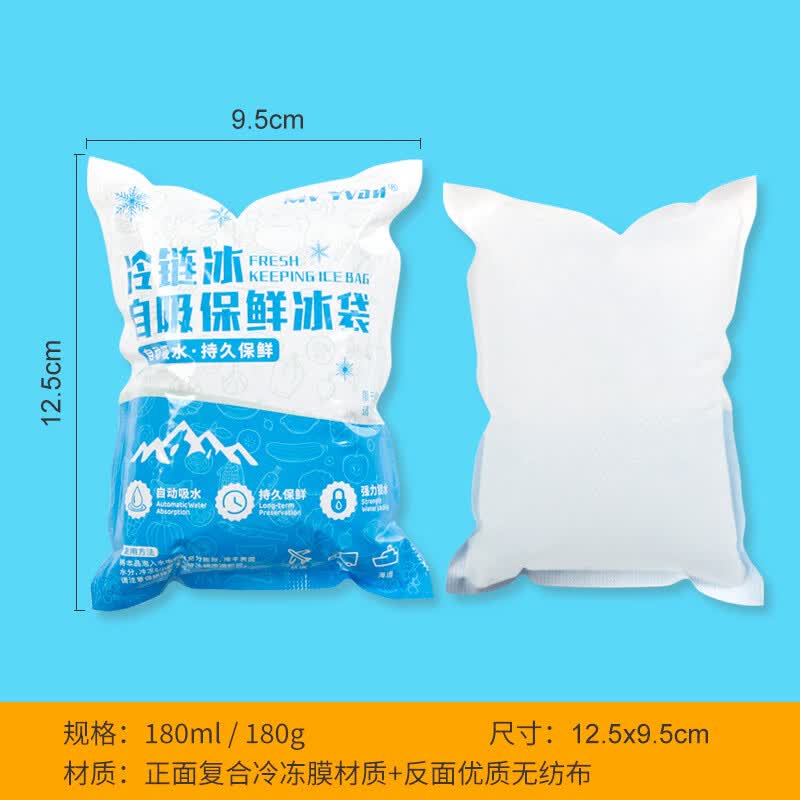 MDS Disposable Self-Absorbing Ice Pack
