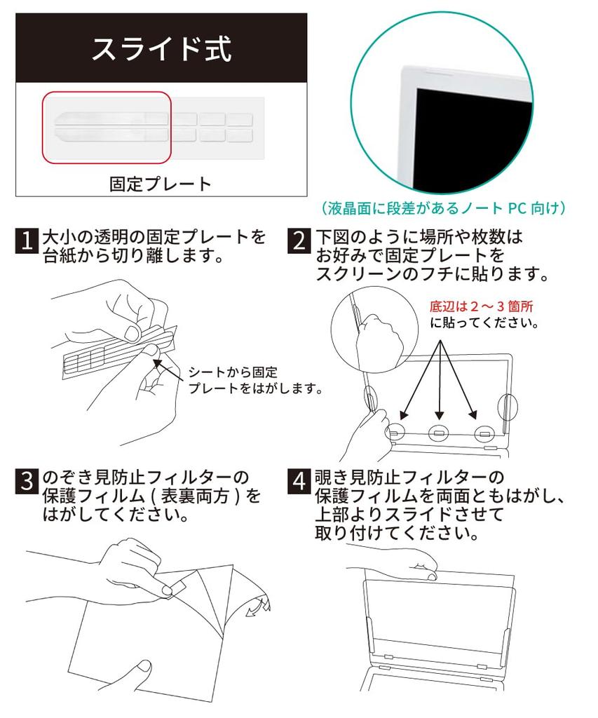 LOE Laptop Privacy Screen Screen with Mounting Clip and (Loe) Protector, Anti-Spy Protector, Accessory.