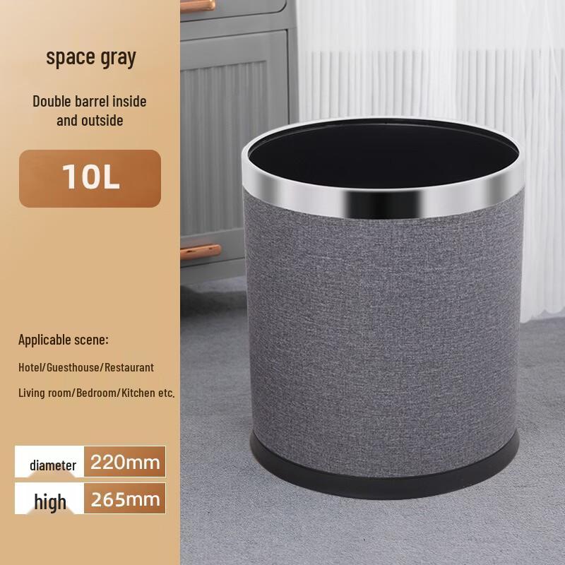 Double-Layer Trash Can