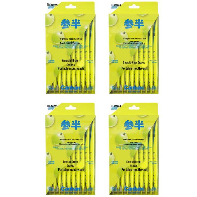 Sanban Bamboo Green Grape Portable Mouthwash Set