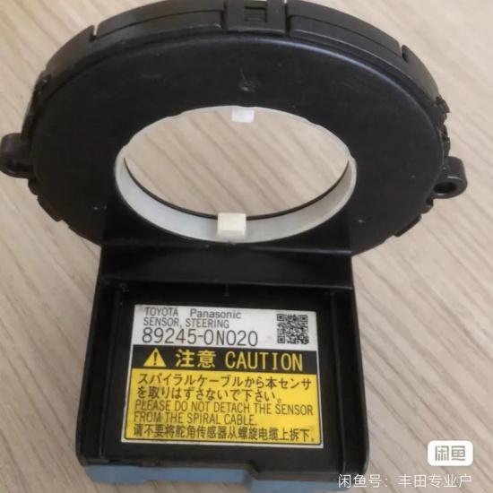 Steering Wheel Angle Sensor 6R0959654 ABS Popular Car Interior Accessories