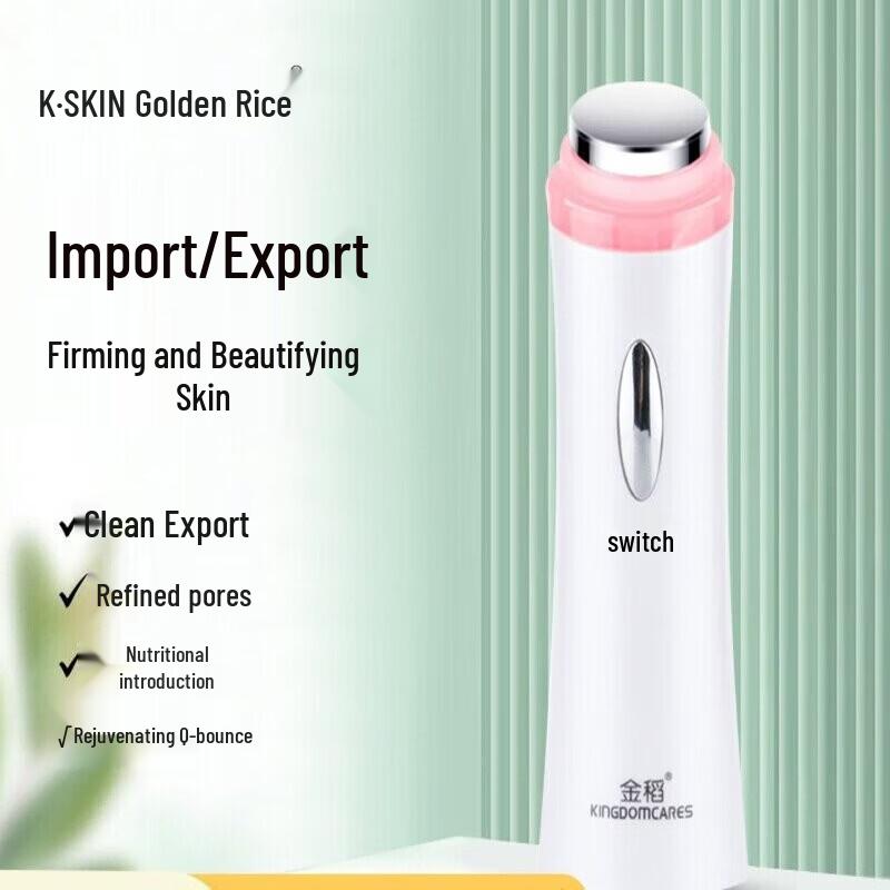 JinDao KDS611 Multifunctional Ultrasonic Facial Beauty Device