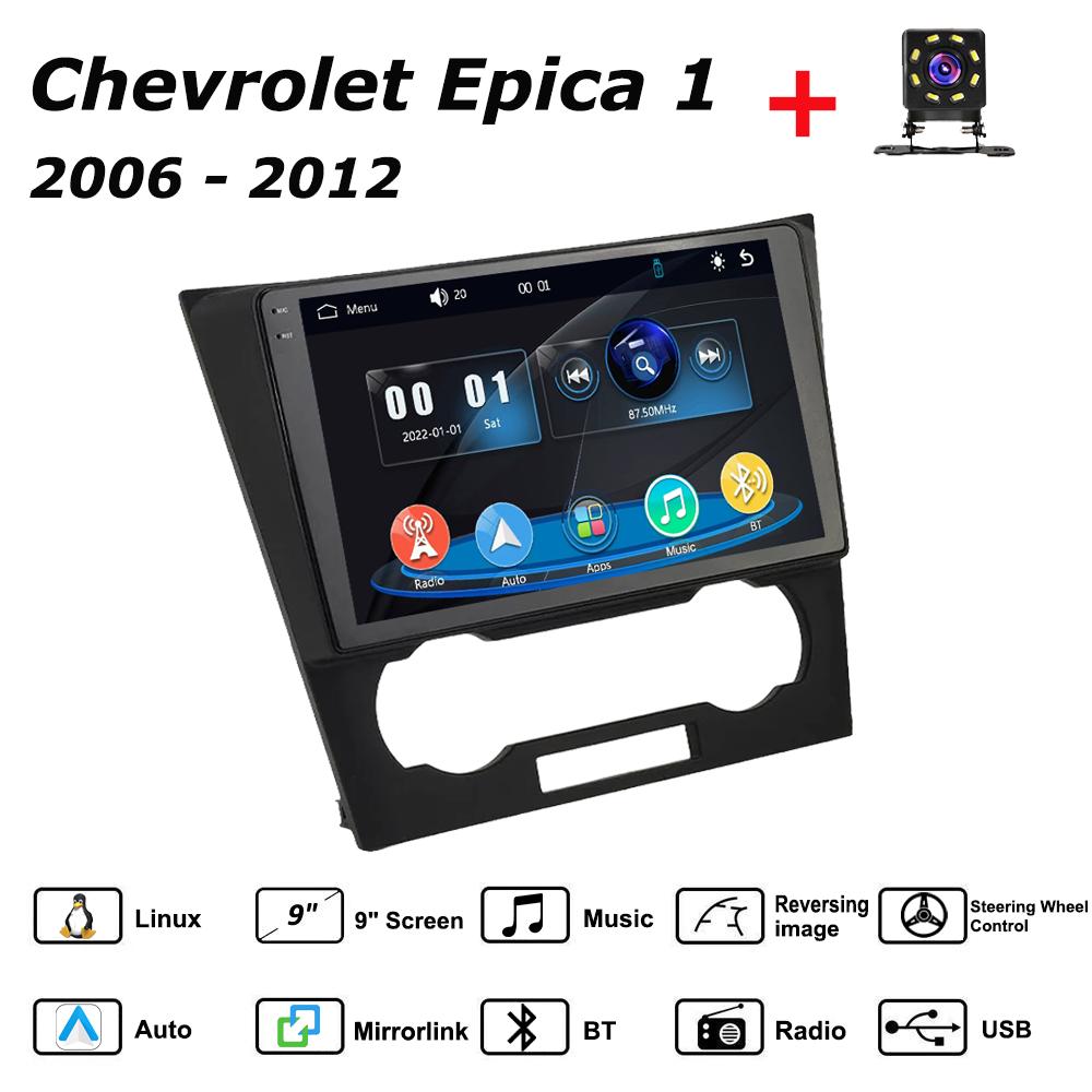 

Автомагнитола Мультимедийный MP5 Плеер Головное Устройство Стерео BT Для Chevrolet Epica 1 2006 - 2012 чёрный